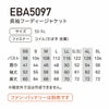 EBA5097 長袖フーディージャケット BIGBORN ビッグボーン 空調風神服専用 春夏 作業服 作業着 SS～5L ポリエステル100％ エアリーリップストップ