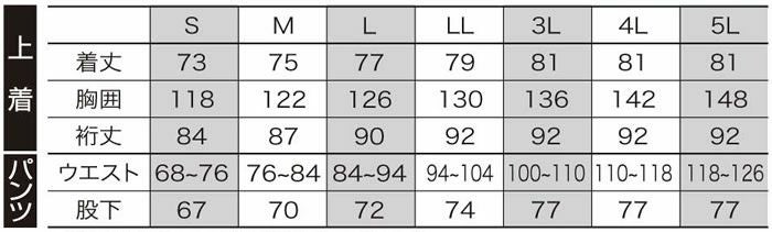 47416 レインコート・パンツ kurodaruma クロダルマ 作業服 作業着 梅雨 大雨 蒸れ軽減 S～5L ポリエステル100％ ポンジ ＴＰＵラミネート