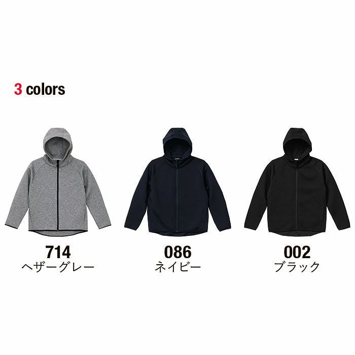 2291-01 9.4オンスT/Rダンボールニットフルジップパーカ UnitedAthle ユナイテッドアスレ 作業服 作業着 S~XL ポリエステル79％・レーヨン15％・ポリウレタン6％