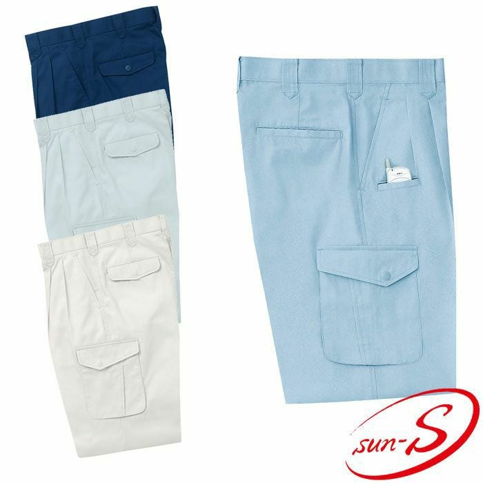 WA14105R ツータックカーゴパンツ SUN-S サンエス 春夏作業服 70