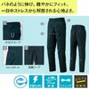 SPT22504 パンツ SUN-S サンエス 秋冬 作業服 作業着 3S～6L ポリエステル95％・綿5％ エコストレッチツイル