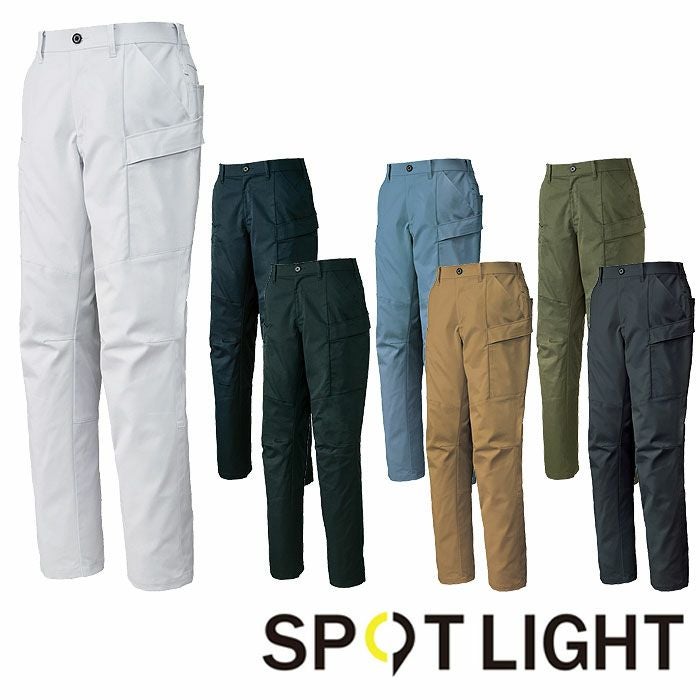SUN-S|サンエス|SPT22505 カーゴパンツ|作業服通販SSS-UNIFORM