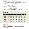 RE22511 長袖ブルゾン SUN-S サンエス REACTOR 作業服 作業着 オールシーズン S～5L ポリエステル99％・複合繊維1％ ポリエステルツイル