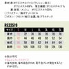 RE22519 長袖シャツ SUN-S サンエス REACTOR 作業服 作業着 オールシーズン S～5L ポリエステル99％・複合繊維1％ ポリエステルツイル