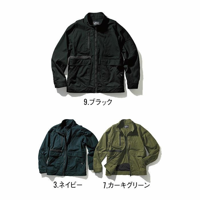 RE22521 長袖ブルゾン SUN-S サンエス REACTOR 作業服 作業着 オールシーズン S～5L 綿97％・ポリウレタン2％・複合繊維1％ 綿ストレッチドビー