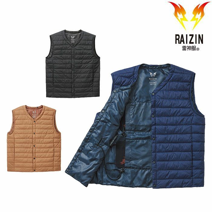 BO32550 インナーベスト SUN-S サンエス 雷神服 秋冬 作業服 防寒着