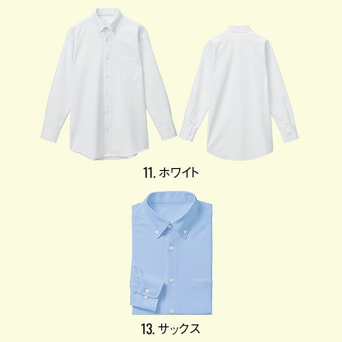 JB52501 メンズ長袖シャツ SUN-S サンエス 春夏 ビジネスシャツ 透け防止 形態安定 UVカット S～5L ポリエステル100％ トリコット