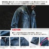 USD1107 ストレッチデニムジャケット EVENRIVER イーブンリバー 秋冬 作業服 作業着 S-5L 綿99％・ポリウレタン1％