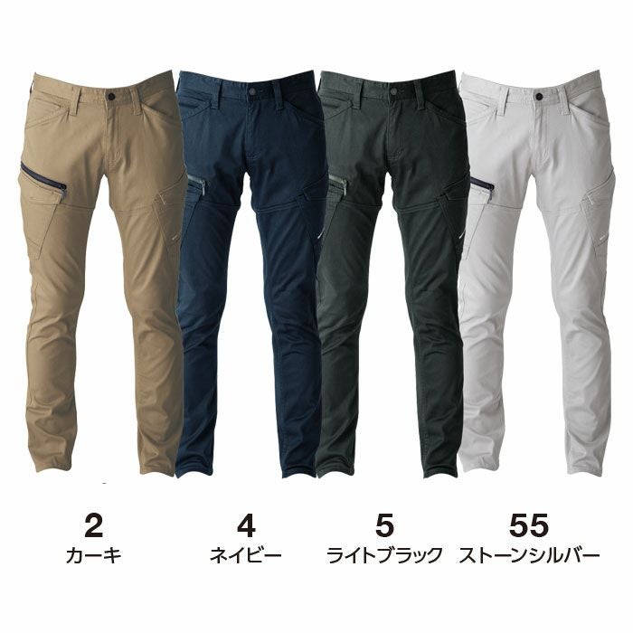 US1603 ソリッドストレッチファスナーカーゴ EVENRIVER イーブンリバー 秋冬 作業服 作業着 S～5L 綿97％・ポリウレタン3％