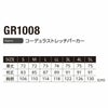 GR1008 コーデュラストレッチパーカー EVENRIVER イーブンリバー 春夏 作業服 作業着 S～5L ナイロン88％・ポリウレタン12％