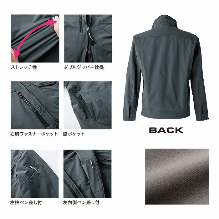 SR8007 フレックエアージャケット EVENRIVER イーブンリバー 秋冬 作業服 作業着 S～5L ポリエステル100％