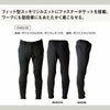EX72 ギアテックパンツ EVENRIVER イーブンリバー 秋冬 作業服 作業着 防寒着 SS～5L ポリエステル95％・ポリウレタン5％