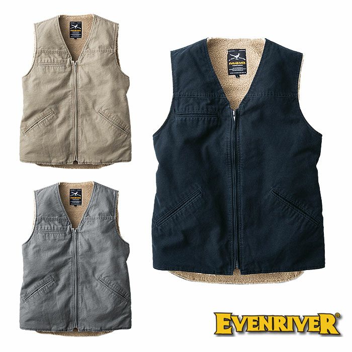 EVENRIVER|イーブンリバー|R605 コットン裏ボアベスト|作業服通販SSS