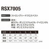 RSX7005 ストロングハードクロスベスト EVENRIVER イーブンリバー 秋冬 作業服 作業着 防寒着 防寒ウェア M～5L 綿50％・ポリエステル42％・ナイロン8％