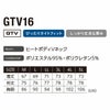 GTV16 ヒートボディVネック EVENRIVER イーブンリバー 秋冬 作業服 作業着 M～5L ポリエステル95％・ポリウレタン5％