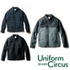 U7722-00 長袖ブルゾン Uniform Circus BEAMS ユニフォームサーカスビームス オールシーズン 作業服 作業着 S～5L ポリエステル100％