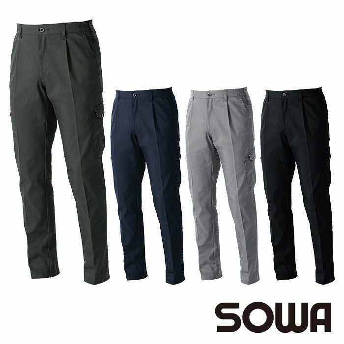 桑和|SOWA|3052-08 カーゴパンツ|作業服専門店SSS-UNIFORM