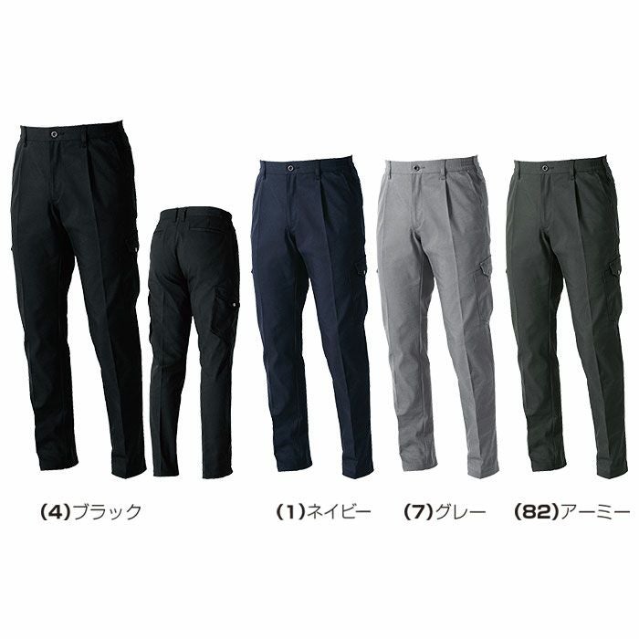 3052-08 カーゴパンツ ワンタック 脇ゴム 桑和 SOWA 秋冬 作業服 作業着 GS～G3L S～6L ポリエステル80％・綿20％