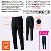 3052-08 カーゴパンツ ワンタック 脇ゴム 桑和 SOWA 秋冬 作業服 作業着 GS～G3L S～6L ポリエステル80％・綿20％