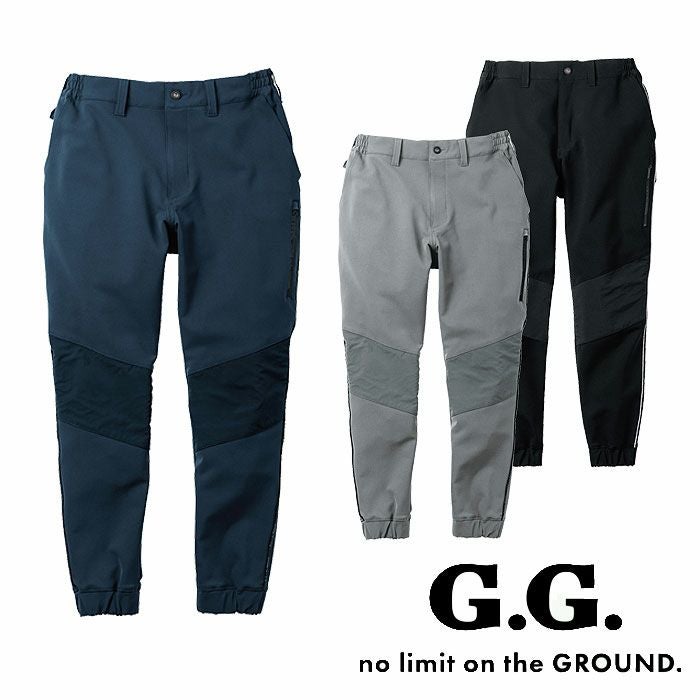 桑和|SOWA|0542-07 ジョガーパンツ ノータック 脇ゴム|作業服専門店SSS