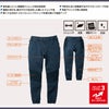 0542-07 ジョガーパンツ ノータック 脇ゴム 桑和 SOWA 秋冬 作業服 作業着 ストレッチ S～4L ナイロン92％・ポリウレタン8％