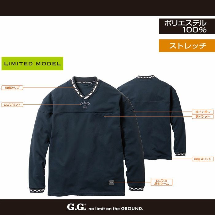 8545-55 長袖トレーナー Vネック 胸ポケット有 桑和 SOWA G.GROUND セーター・トレーナー S～4L ポリエステル100％