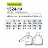  1524-14 パーカー プルオーバー 桑和 SOWA G.GROUND パーカー S～4L 綿60％・ポリエステル40％
