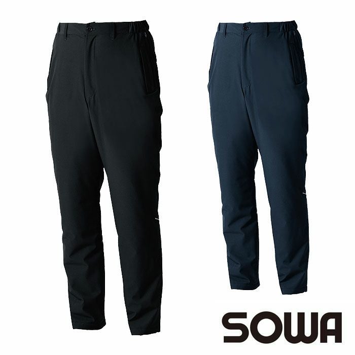 SOWA|桑和|7554-09 防寒パンツ|作業服専門店SSS-UNIFORM