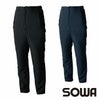 7554-09 防寒パンツ ストレッチ 防風 透湿 桑和 SOWA 作業服 作業着 防寒着 防寒ウェア SS～6L ポリエステル92％・ポリウレタン8％