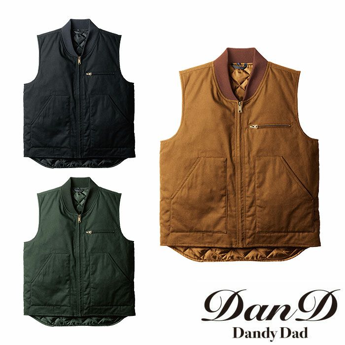 SOWA|桑和|6484-06 防寒ベスト|作業服専門店SSS-UNIFORM