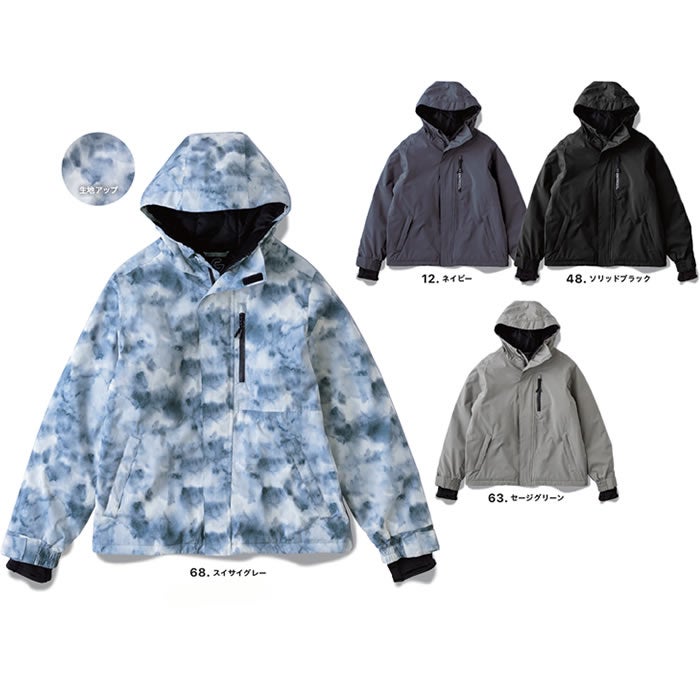 GE-751 ブリザードシェルジャケット エスケープロダクト GRACE ENGINEER'S つなぎ服 オーバーオール ツナギ エンカン服 作業服 作業着 SS～5L ポリエステル100％