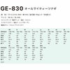 GE-830 オールマイティーツナギ エスケープロダクト GRACE ENGINEER'S つなぎ服 オーバーオール ツナギ 円管服 作業服 作業着 SS～5L BL～B5L ポリエステル65％・綿35％