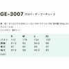 GE-3007 サロペ・デ・フーディー2 エスケープロダクト GRACE ENGINEER'S つなぎ服 オーバーオール ツナギ サロペット 作業服 作業着 S～XLポリエステル80％・レーヨン10％・アクリル10％