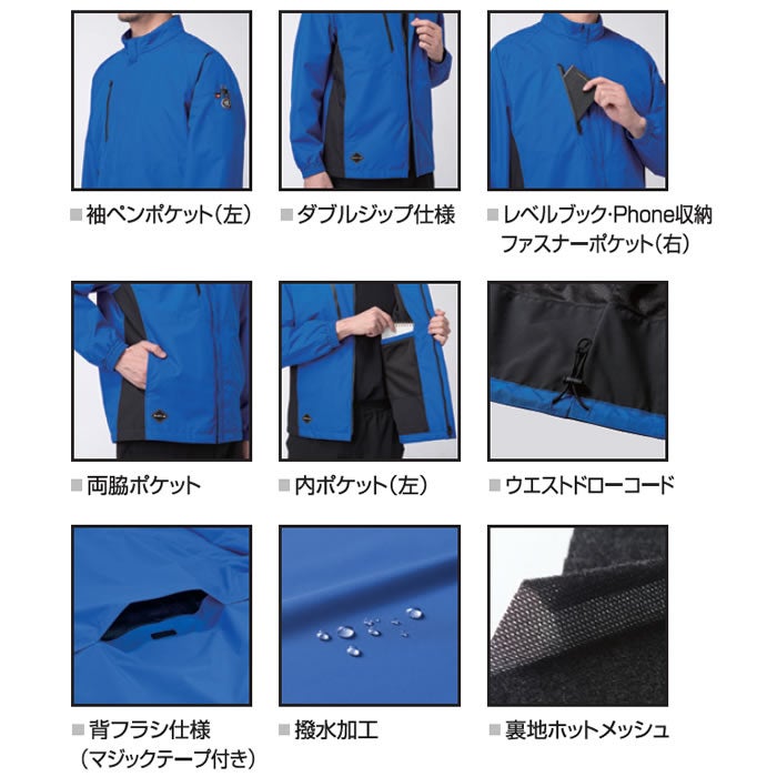 3250 ジャケット ユニセックス BURTLE バートル 軽防寒着 イベントブルゾン S～3XL ポリエステル100％ マイクロソフトシェル
