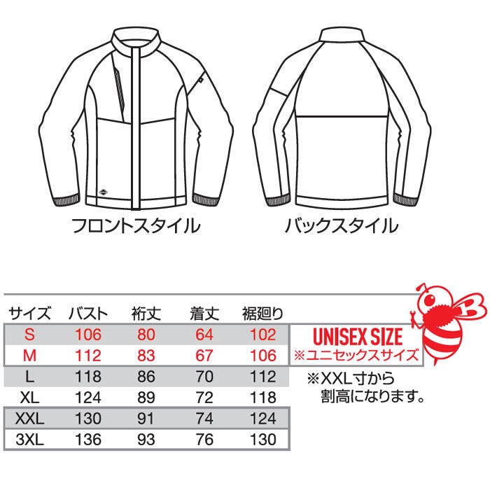 3250 ジャケット ユニセックス BURTLE バートル 軽防寒着 イベントブルゾン S～3XL ポリエステル100％ マイクロソフトシェル