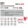 831 ジャケット ユニセックス BURTLE バートル 秋冬 作業服 作業着 S～3XL ポリエステル92％・ポリウレタン8％ 2層ボンディングストレッチ