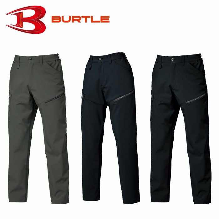 BURTLE|バートル|832 カーゴパンツ|作業服専門店SSS-UNIFORM