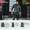 832 カーゴパンツ ユニセックス BURTLE バートル 秋冬 作業服 作業着 S～3XL ポリエステル92％・ポリウレタン8％ 2層ボンディングストレッチ