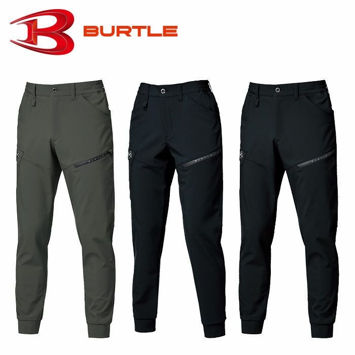 BURTLE|バートル|833 ジョガーパンツ|作業服専門店SSS-UNIFORM