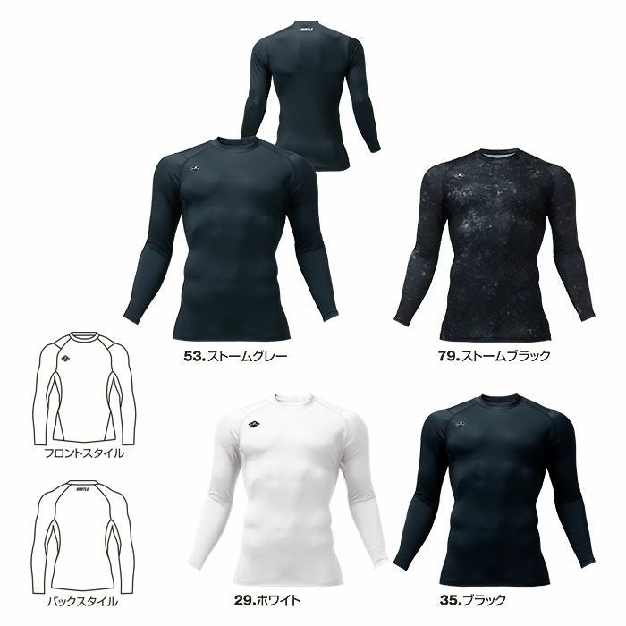 4112 フィッテッド ALL SEASON ユニセックス BURTLE バートル インナーウェア オールシーズン S～XXL ポリエステル90％・ポリウレタン10％