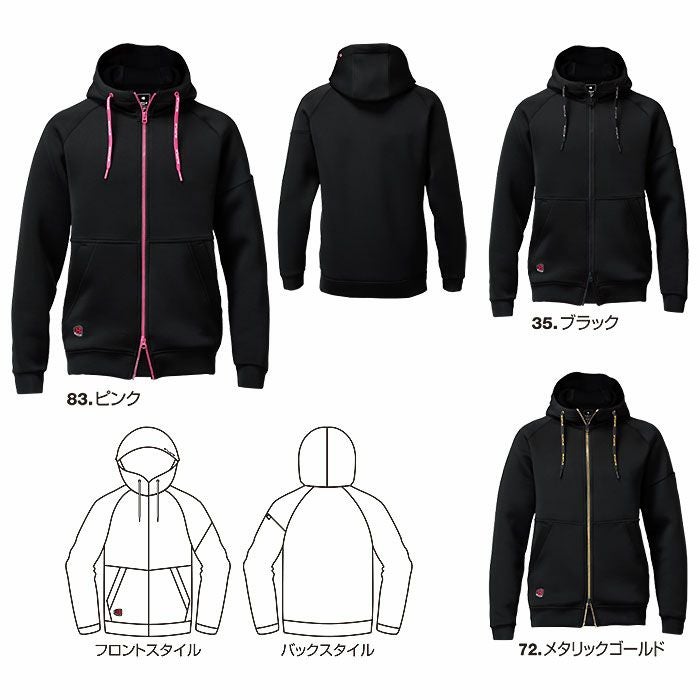 4110 エアーテックジップフーディ ユニセックス BURTLE バートル パーカー 秋冬 M～XXL ポリエステル90％・ポリウレタン10％ ストレッチダブルニット