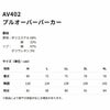 AV402 プルオーバーパーカー AVIREX 秋冬 作業服 作業着 ニットウェア M～4L ポリエステル68％・綿32％