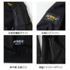 AV402 プルオーバーパーカー AVIREX 秋冬 作業服 作業着 ニットウェア M～4L ポリエステル68％・綿32％