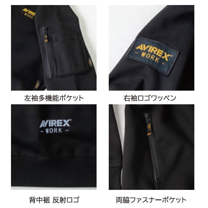 AV402 プルオーバーパーカー AVIREX 秋冬 作業服 作業着 ニットウェア M～4L ポリエステル68％・綿32％