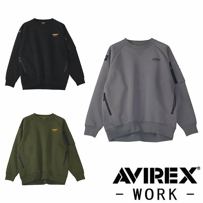 AV403 スウェットシャツ AVIREX 秋冬 作業服 作業着 ニットウェア M～4L ポリエステル68％・綿32％