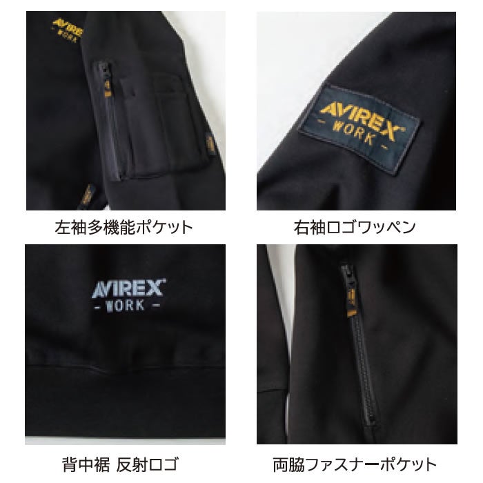 AV403 スウェットシャツ AVIREX 秋冬 作業服 作業着 ニットウェア M～4L ポリエステル68％・綿32％