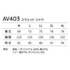 AV403 スウェットシャツ AVIREX 秋冬 作業服 作業着 ニットウェア M～4L ポリエステル68％・綿32％
