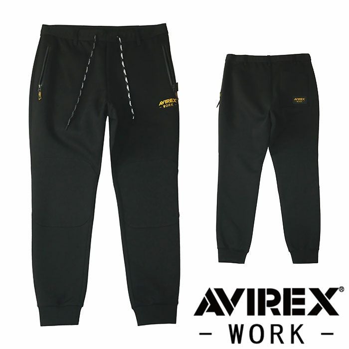AV102 スウェットパンツ AVIREX 秋冬 作業服 作業着 ニットウェア S～4L ポリエステル68％・綿32％