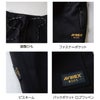 AV102 スウェットパンツ AVIREX 秋冬 作業服 作業着 ニットウェア S～4L ポリエステル68％・綿32％