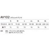 AV102 スウェットパンツ AVIREX 秋冬 作業服 作業着 ニットウェア S～4L ポリエステル68％・綿32％